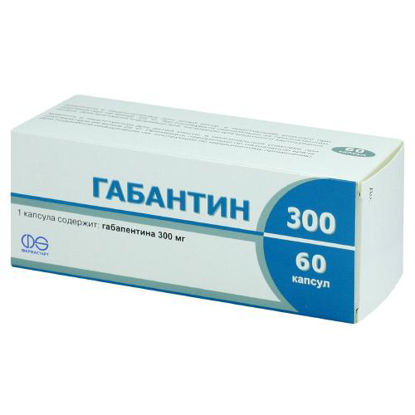 Світлина Габантин 300 капсули 300 мг №60